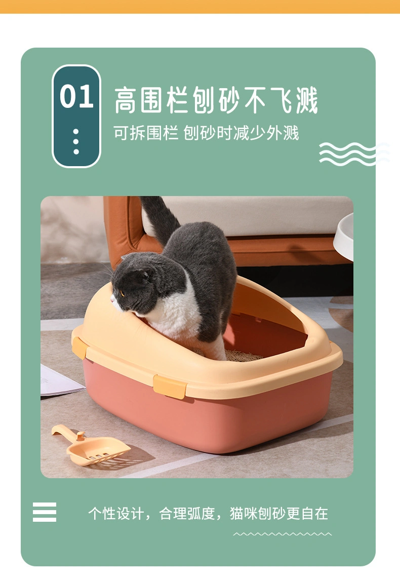 Semi-Enclosed Open Type Splash-Proof Cat Toilet with Litter Cat Litter Box
